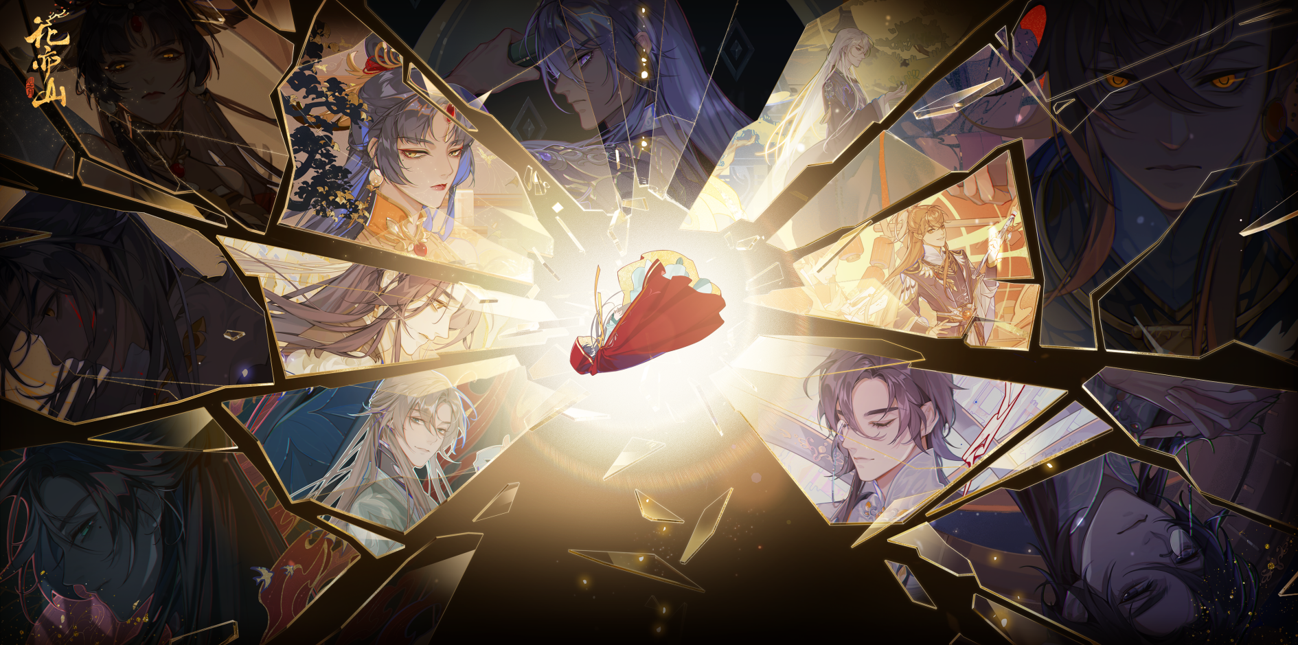 书院见闻 | 开学百日壁纸分享