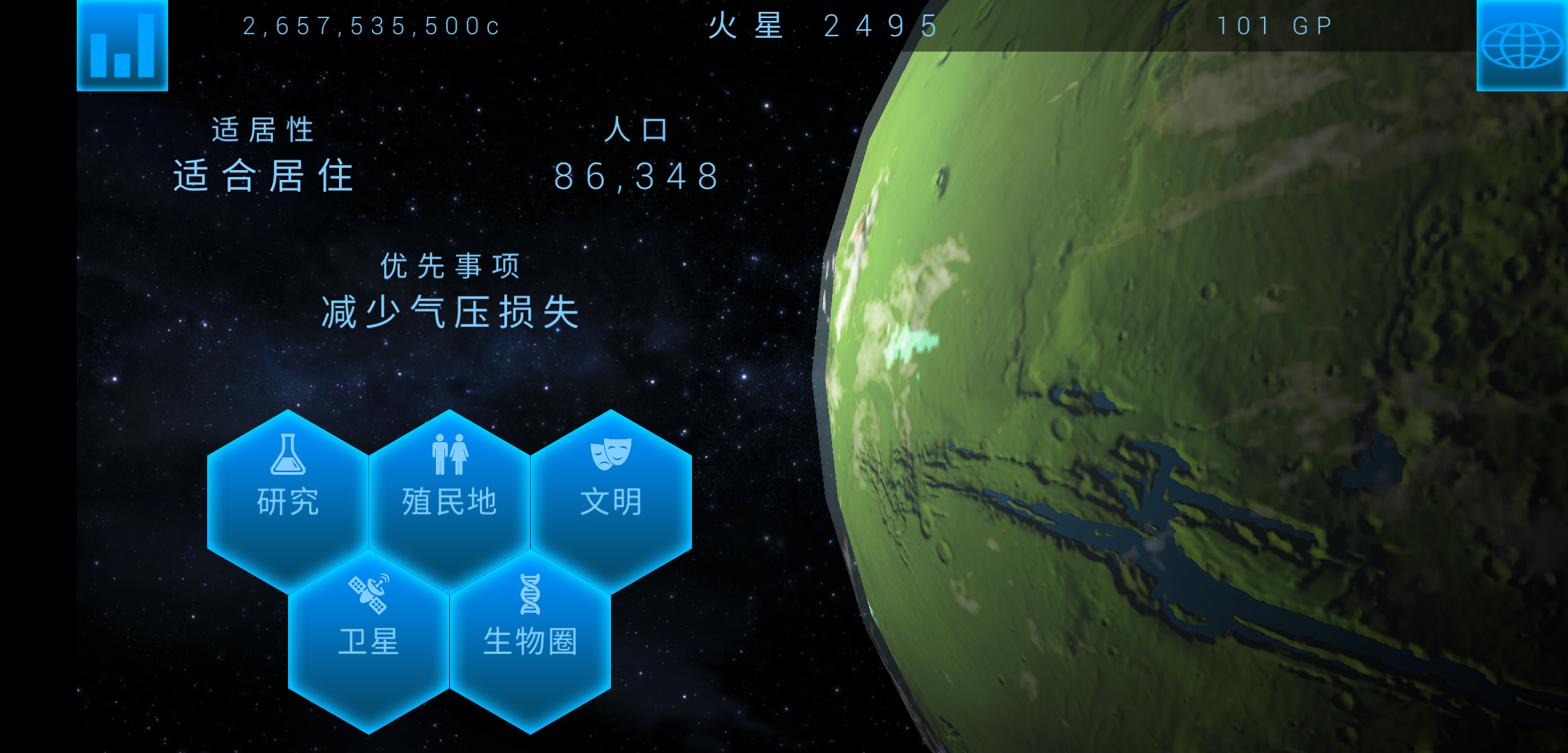 怎么把钱花光 来自噬空 Taptap Terragenesis 社区