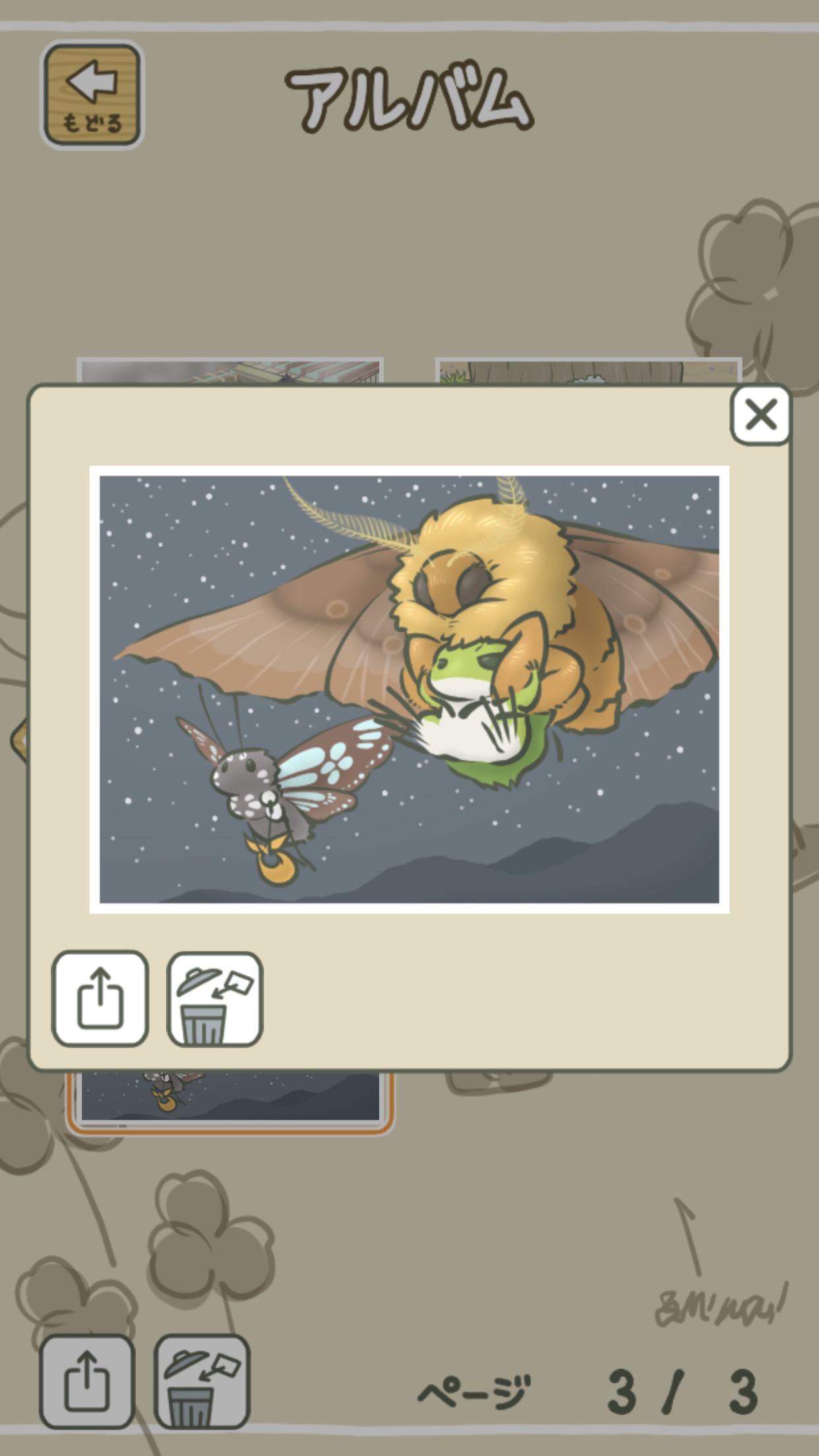 攻略 照片及获取条件一览 旅行青蛙综合讨论 Taptap 旅行青蛙社区