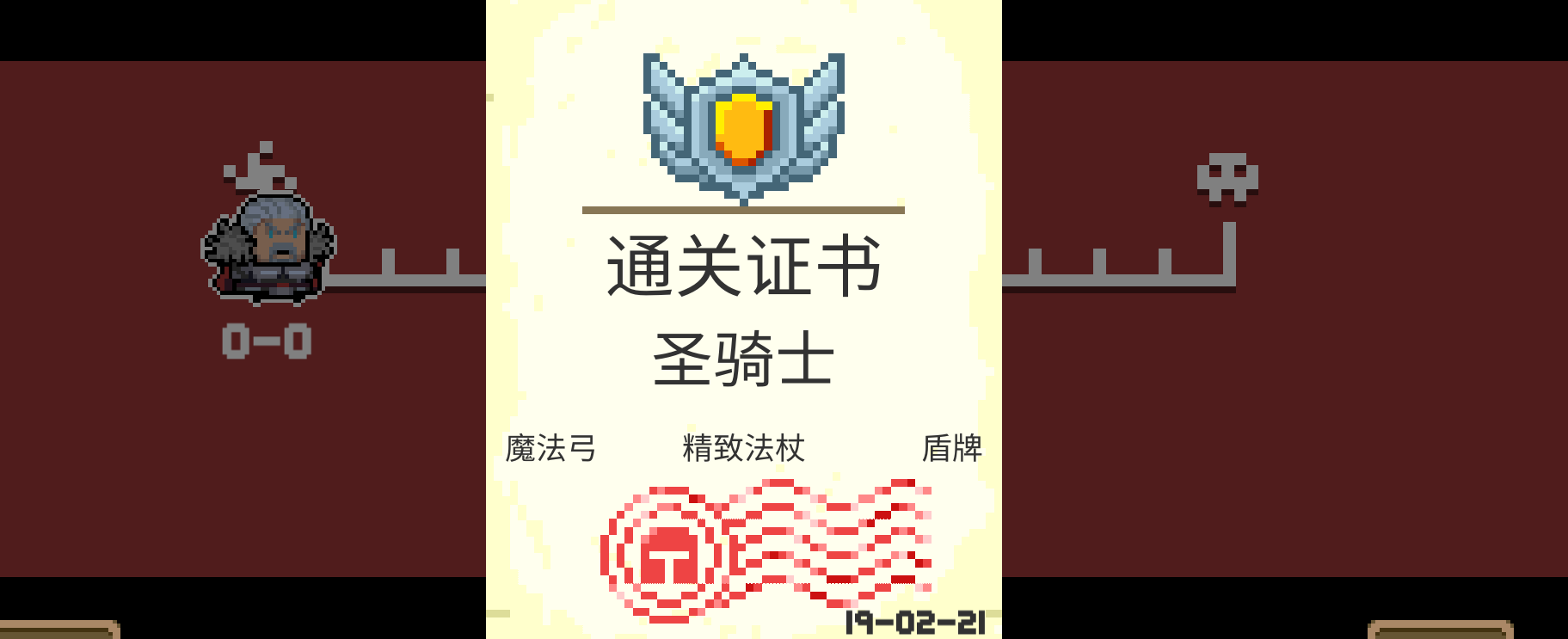 身为一名手残党|元气骑士 - 论坛 | taptap 发现好游戏