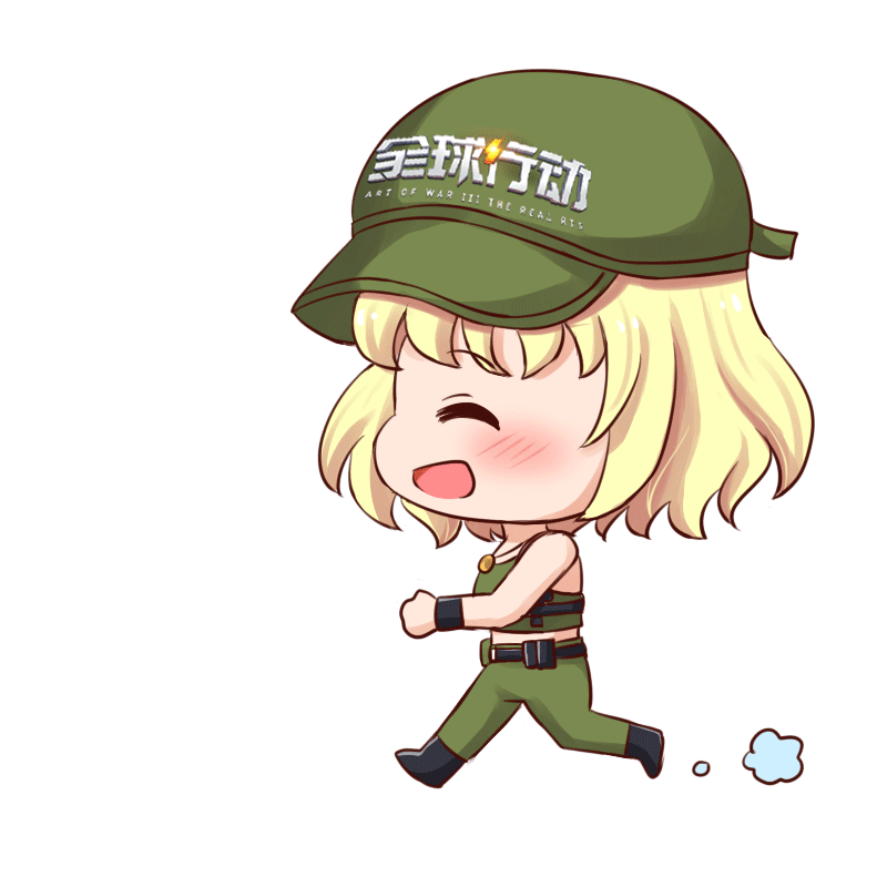 【福利活动】大胆秀出战绩单！做最强指挥官！