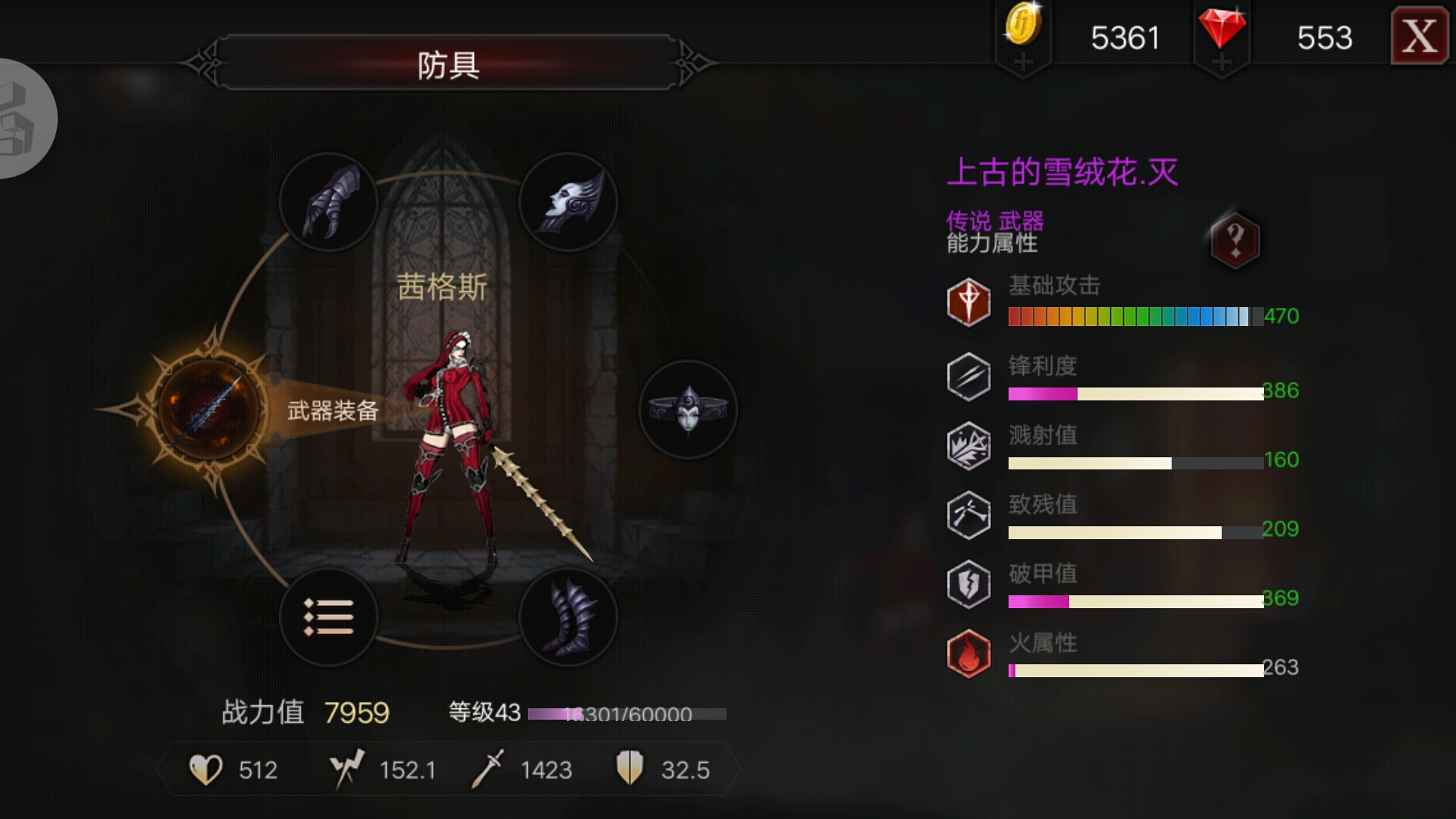 问一下修女什么武器最厉害?|安魂曲 - 论坛 | taptap 发现好游戏