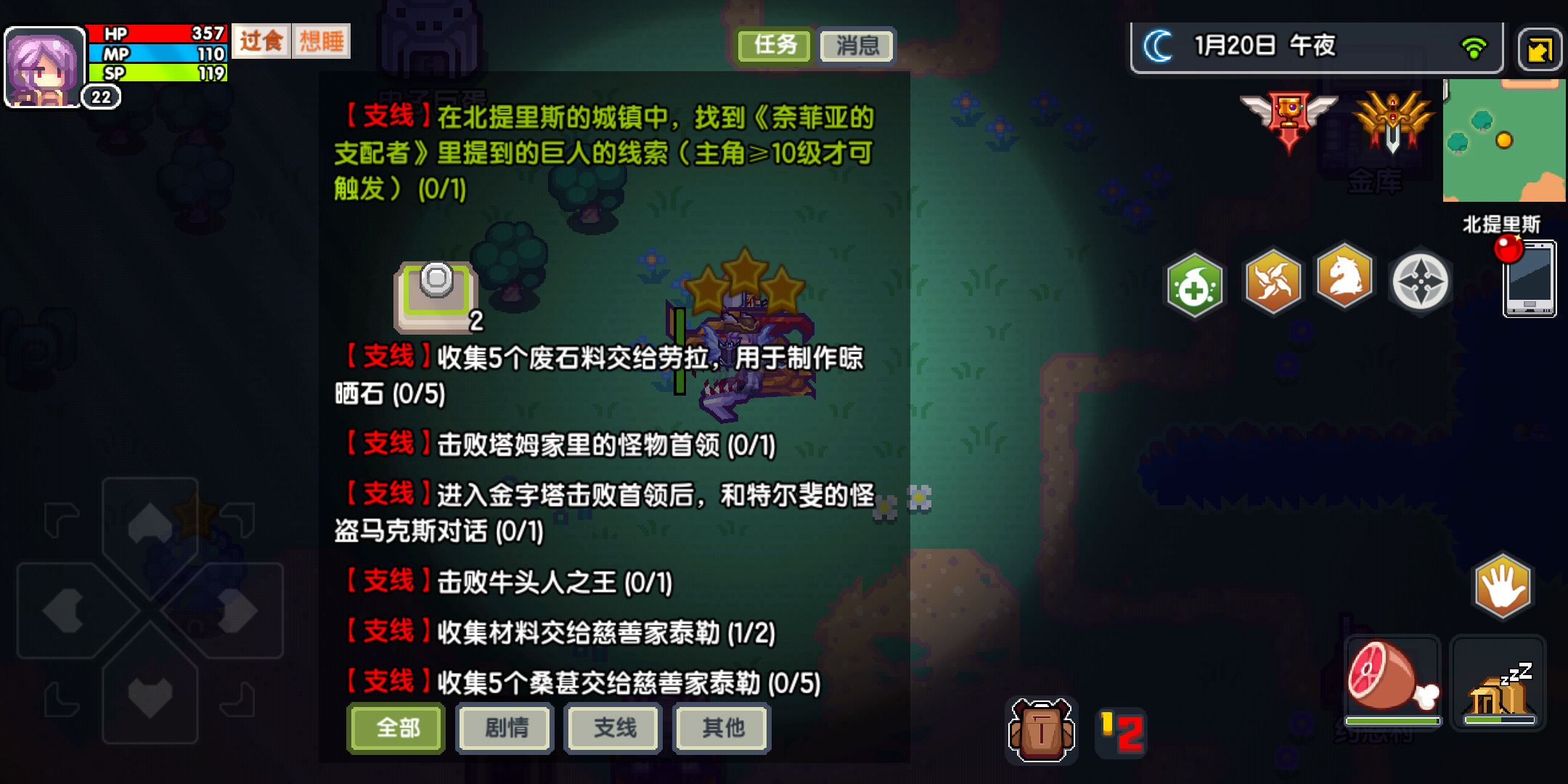 奈非雅的支配者任务怎么做 伊洛纳综合 Taptap 伊洛纳社区