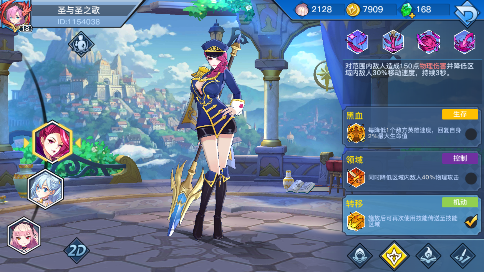 黑凤的一点心得|光影对决 - 论坛 | taptap 发现好游戏