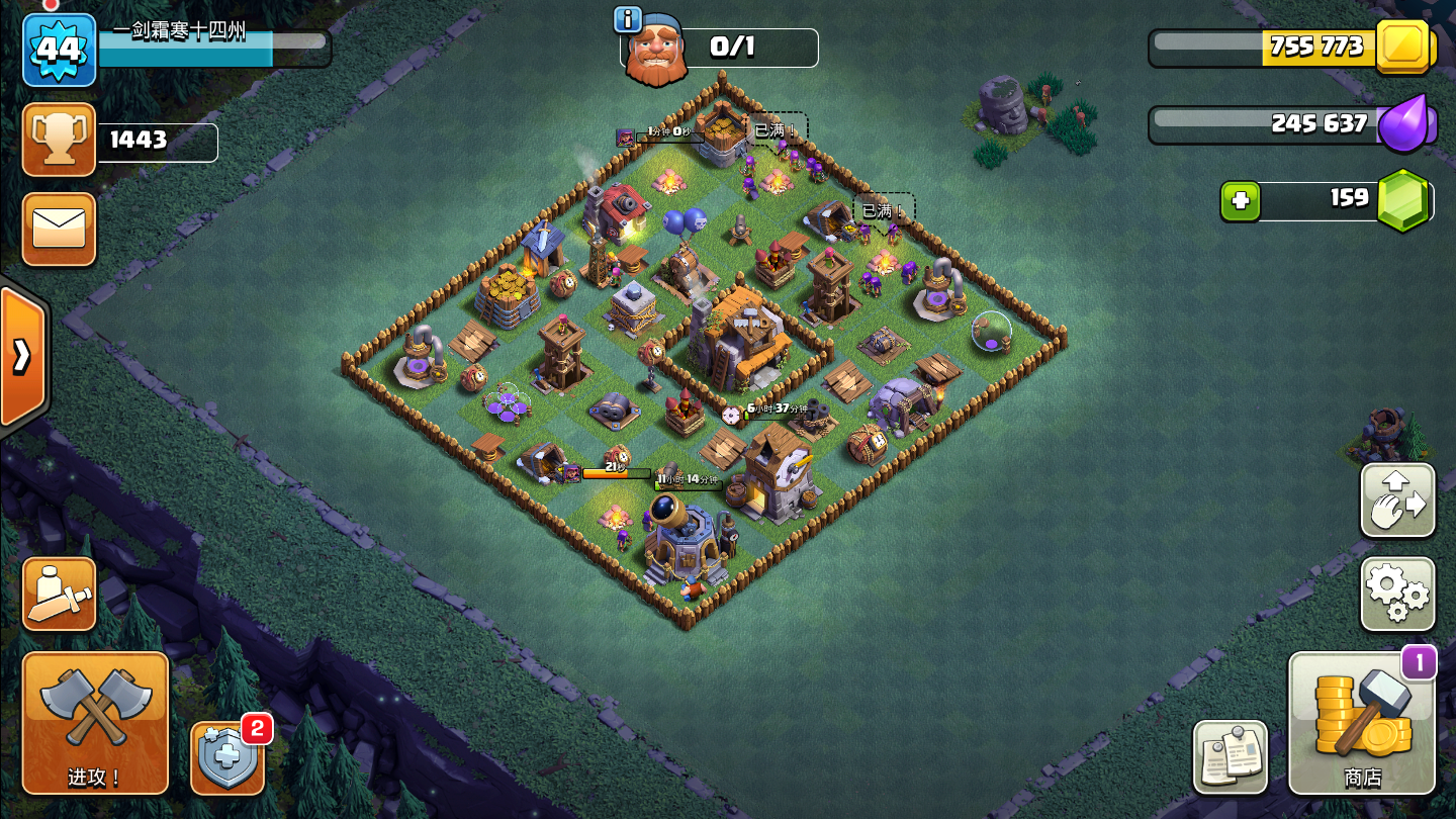 夜世界最强五本阵 | taptap 部落冲突 (clash of clans)社区 | taptap