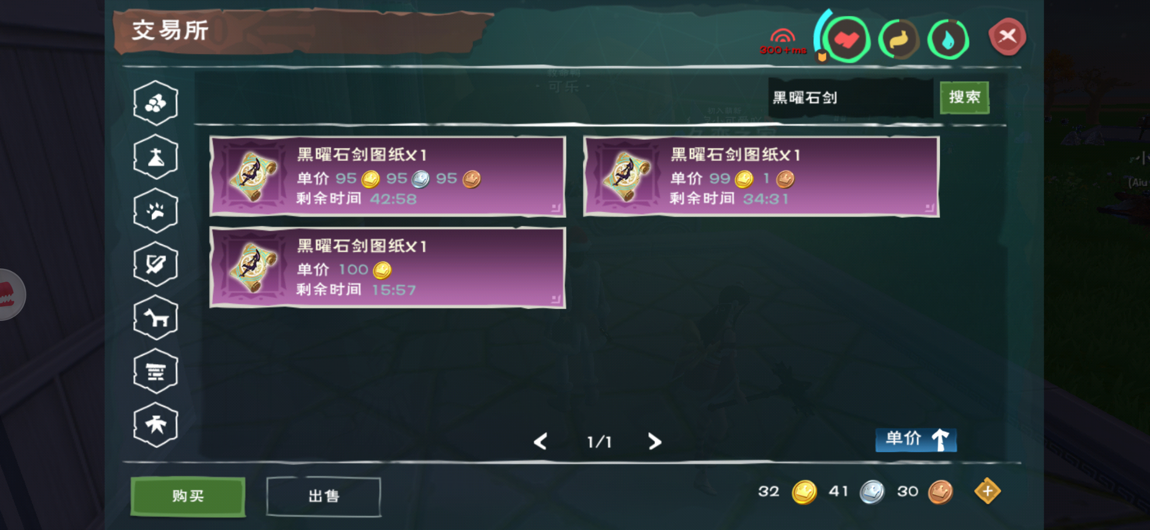 我就是想玩玩黑刀…… | taptap 创造与魔法社区 | taptap 发现好游戏