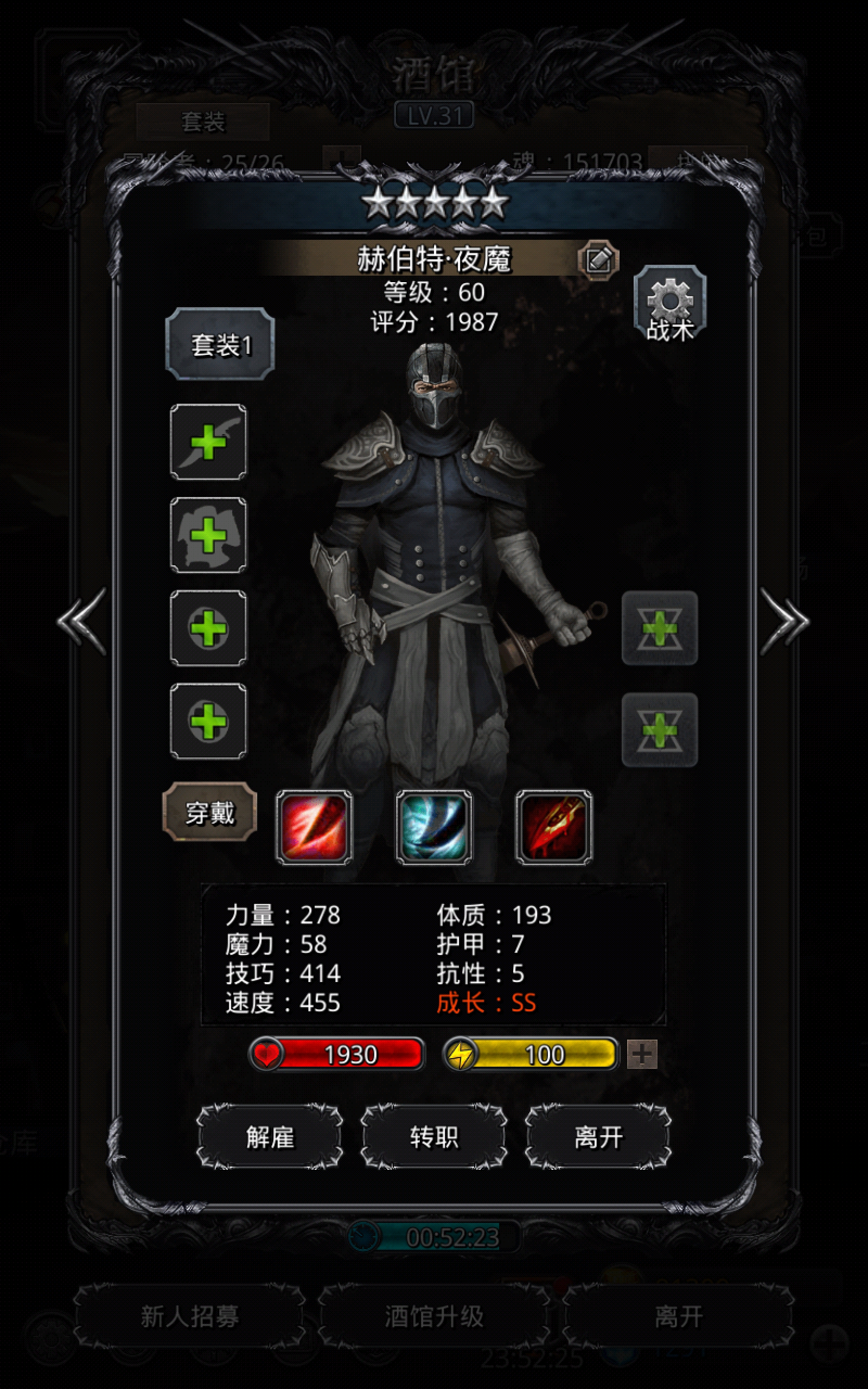 问- 地下城堡2:黑暗觉醒综合 | taptap 地下城堡2:黑暗觉醒社区