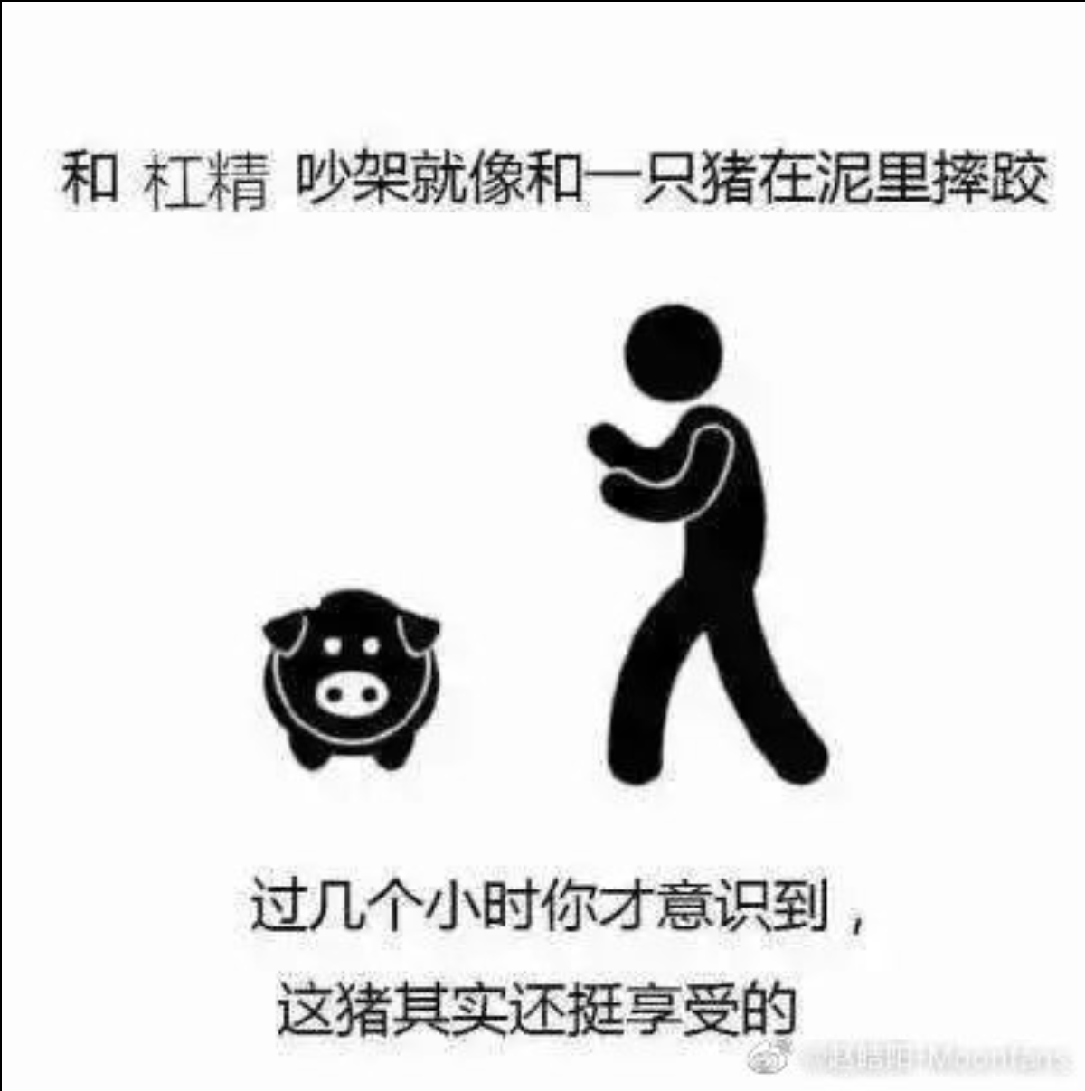 求点梗图 明日方舟闲聊杂谈 Taptap 明日方舟社区