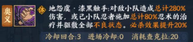 【吊車尾の忍道】第二十期：人頭狗角都，前期猥瑣後期浪|火影忍者：忍者新世代 - 第2張