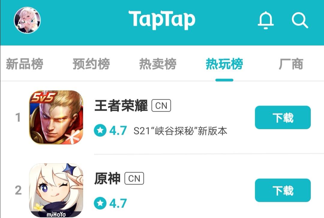 TapTap