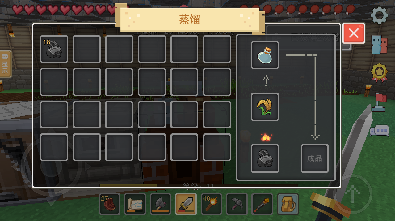 萌新跪问|奶块 - 论坛 | taptap 发现好游戏
