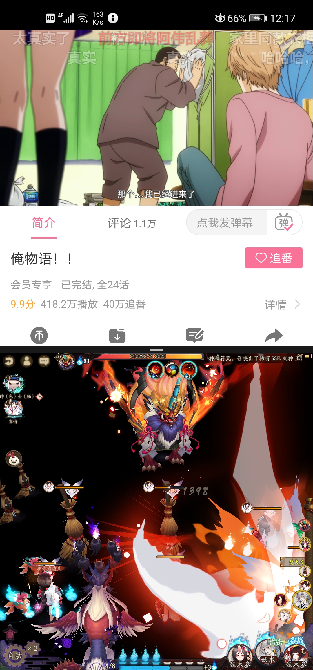 年兽石距副本要是能单开就好了 哪怕只允许 阴阳师综合讨论 Taptap 阴阳师社区