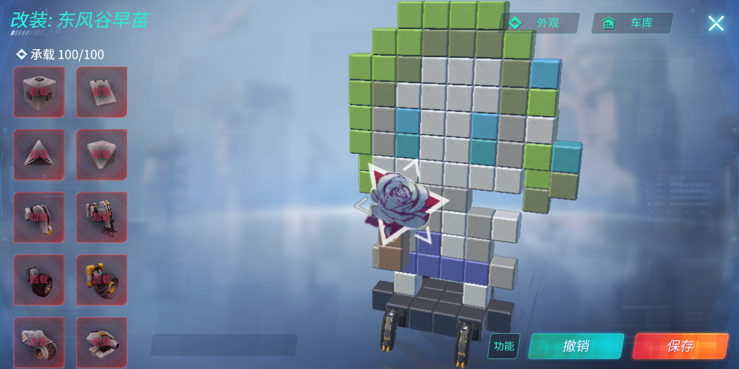 早苗教你画星星 重装上阵综合讨论 Taptap 重装上阵社区