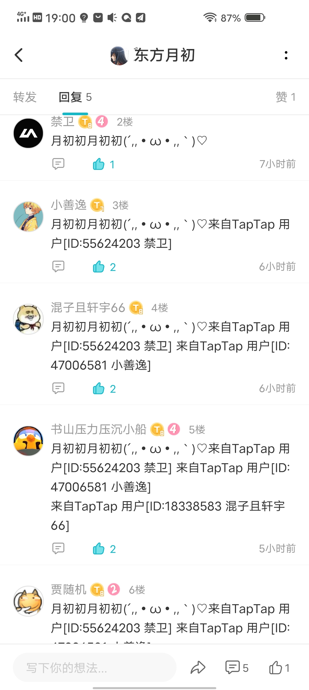 TapTap