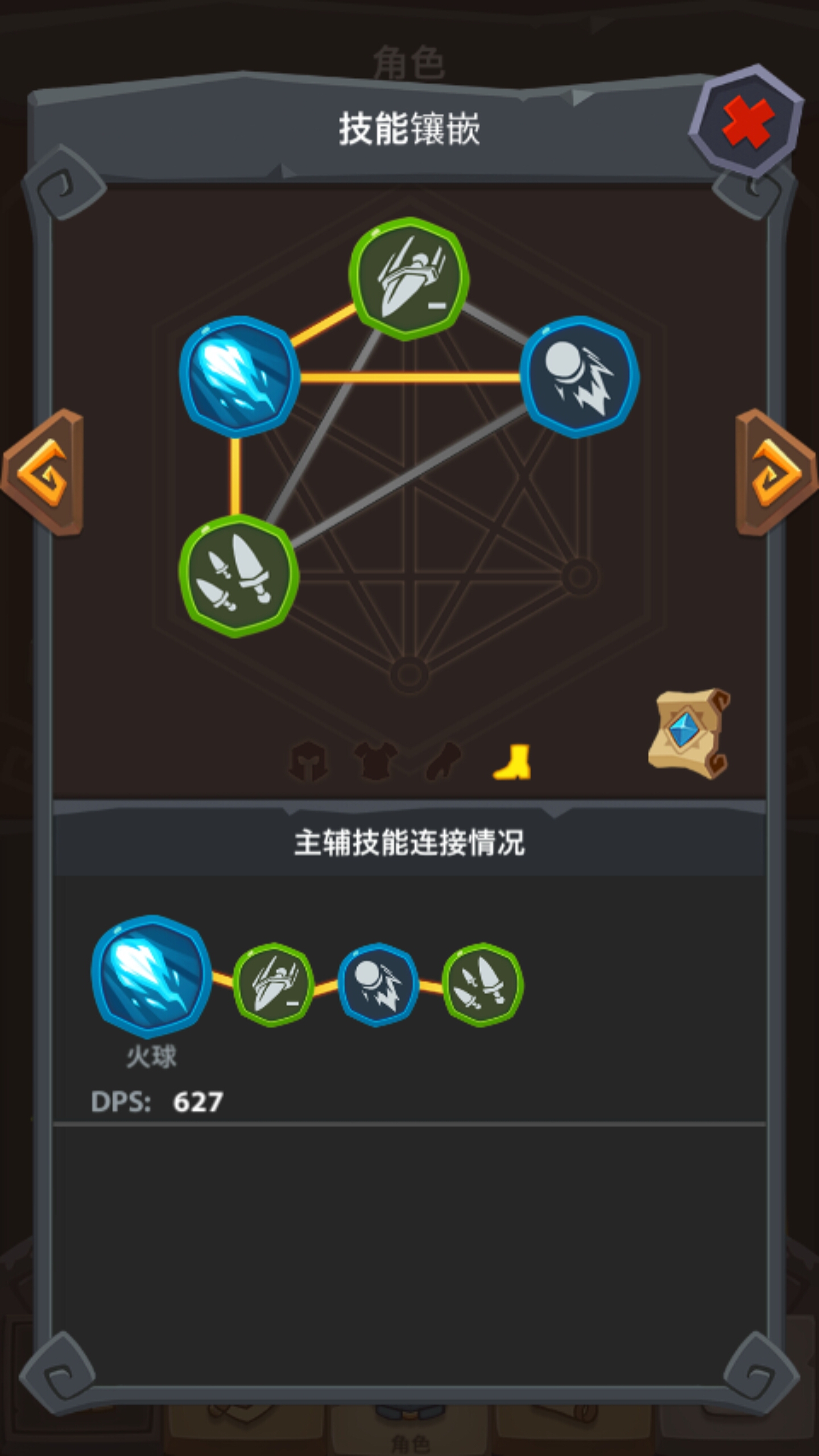 法师〕图腾火法(在绝望中寻找希望)