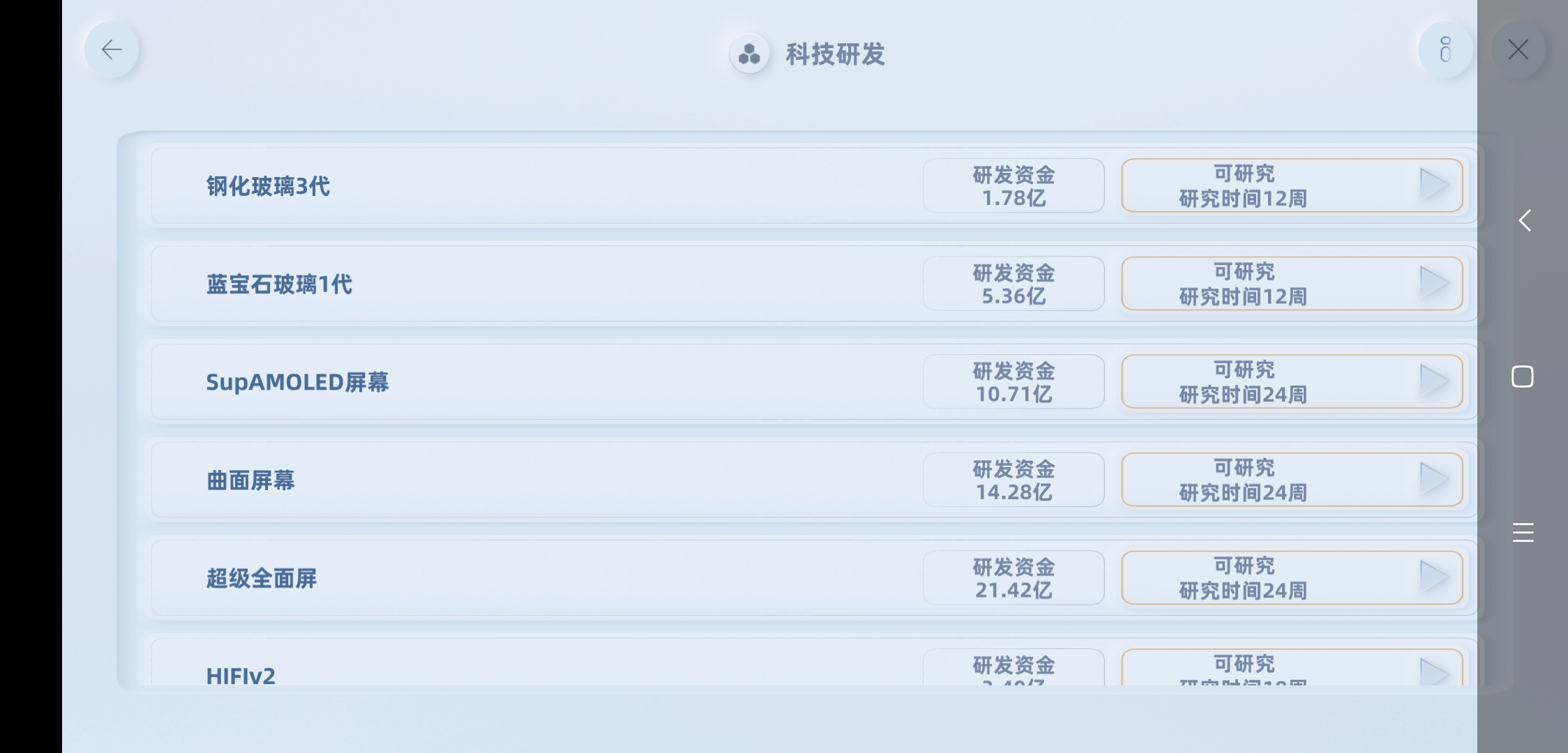 高端機 大佬們，我這可以搞中高端和高端機嗎？高端機嗎？|手機帝國 - 第3張