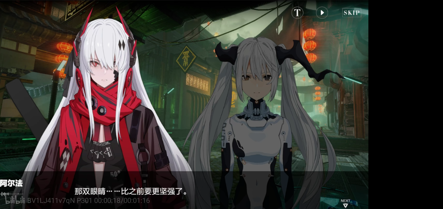 升格者阿尔法 - 来自暗夜中的独裁者 | taptap 战双帕弥什社区