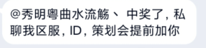 （已开奖）用截图记录故事——关于秀明的冒险回忆，评论区抽召唤券兑换码~|航海王热血航线 - 第57张