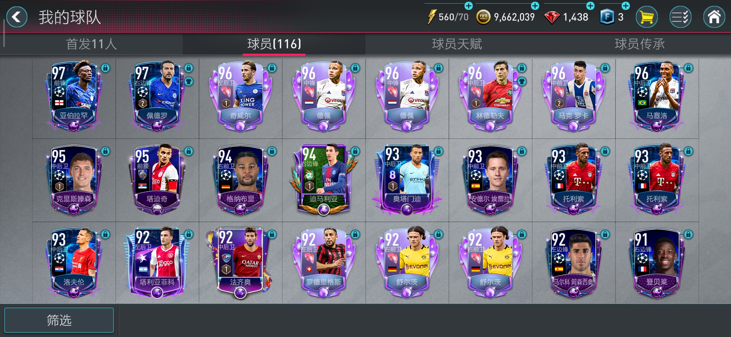 taptap fifa足球世界社区 | taptap 发现好游戏