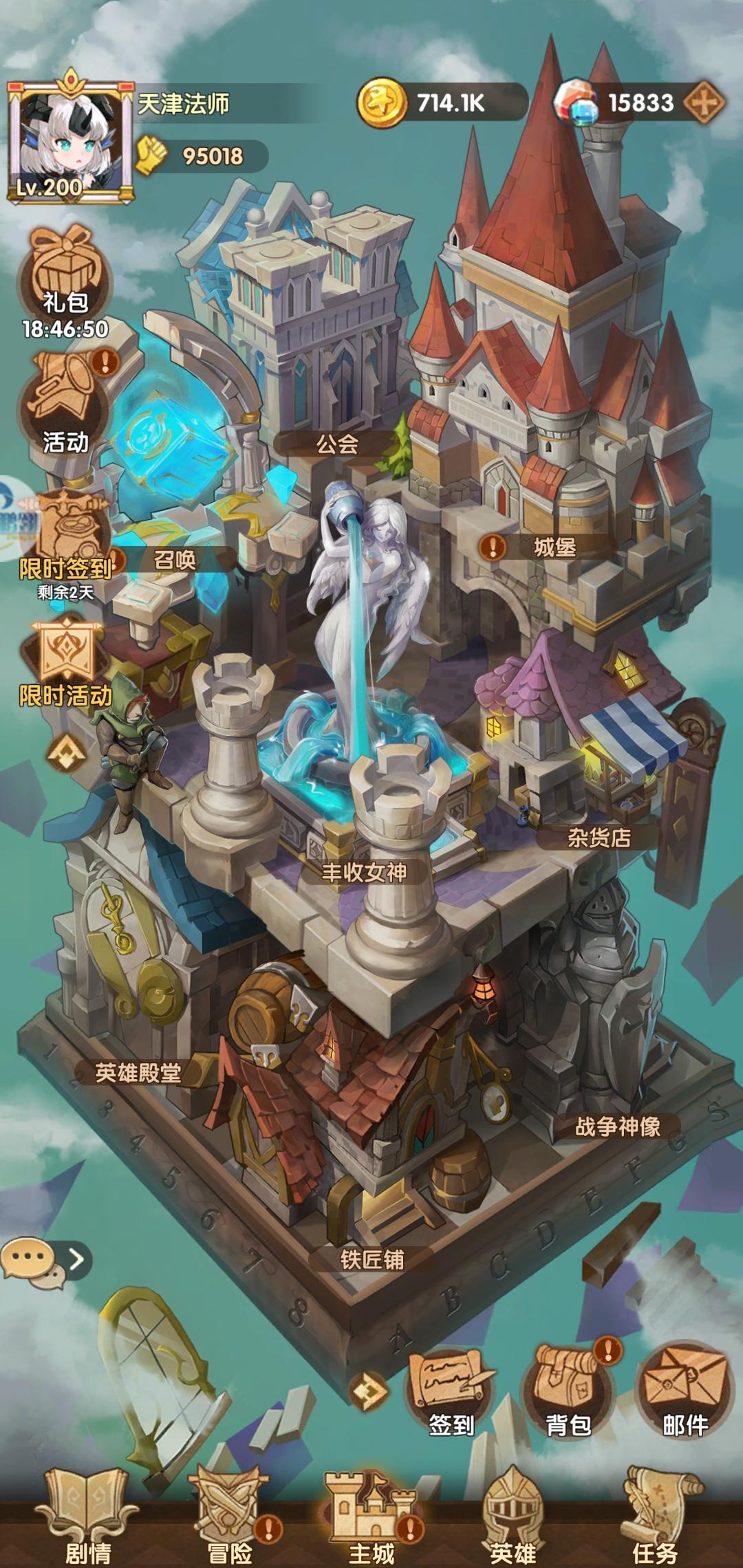 1.6w钻石抽奖预告