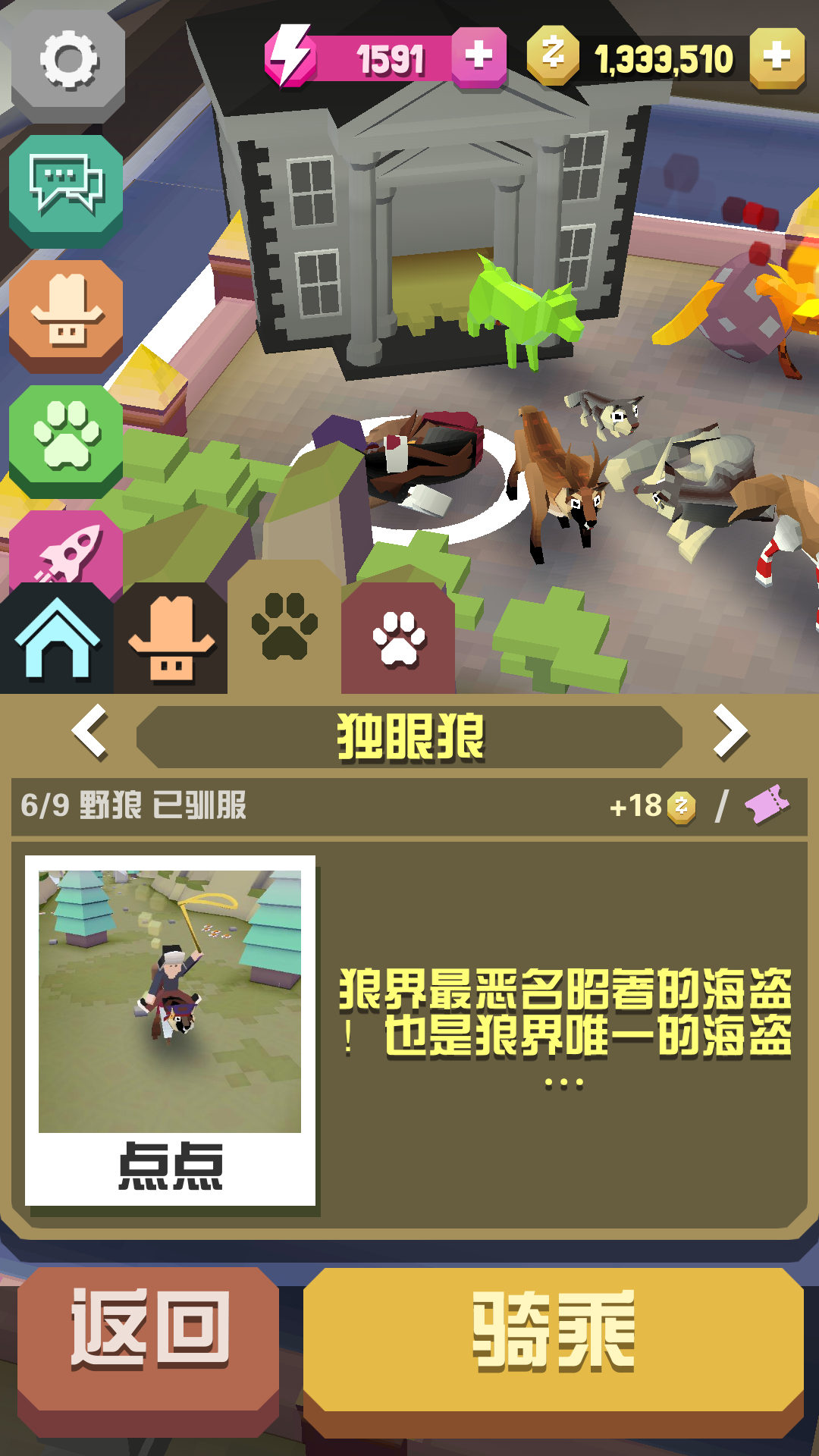 独眼狼治好了我爱玩这游戏的病 - 疯狂动物园-3周年庆综合 | taptap