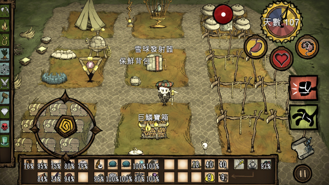 饥荒巨人国地表与洞二建家