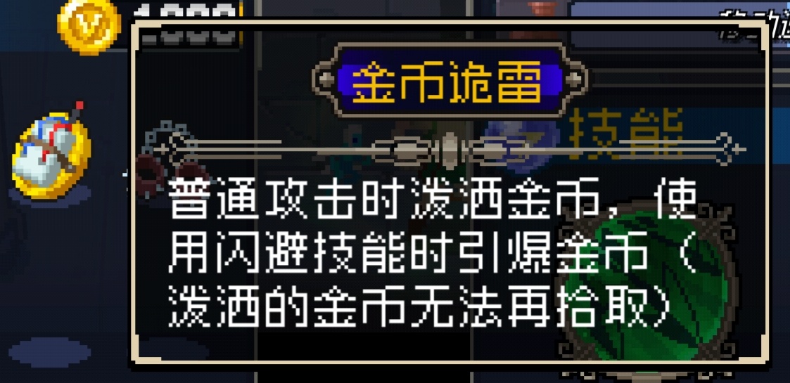 合成及特殊道具百科全書（樓主因參加22高考，暫時拖更到6月，望大家理解）|戰魂銘人 - 第30張