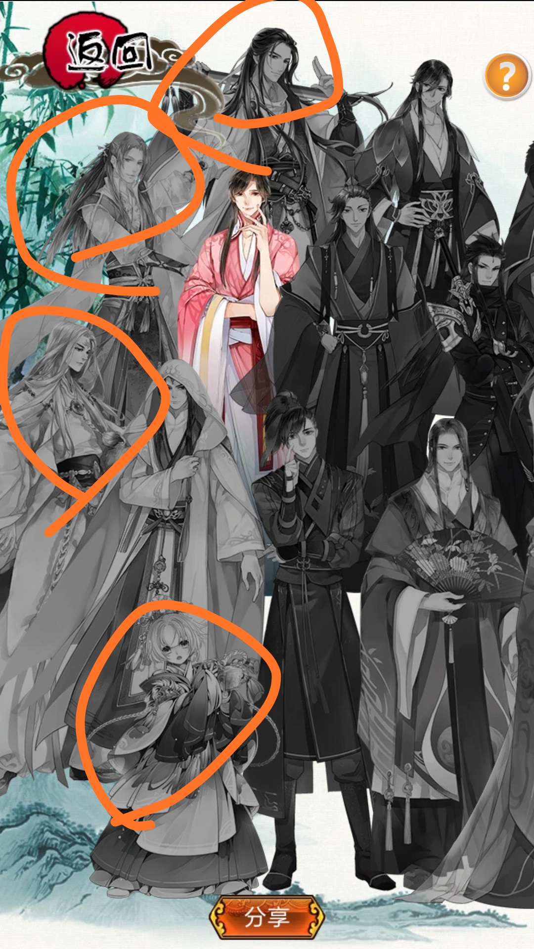 想知道官方态度 盛世男宠 一个公主七个夫综合讨论 Taptap 盛世男宠 一个公主七个夫社区