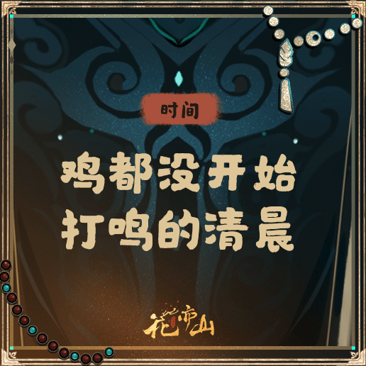 书院见闻｜ 随机故事生成器