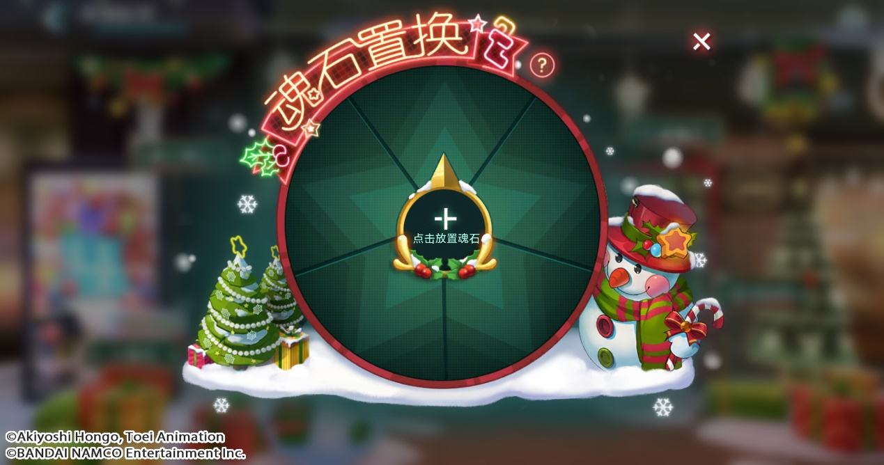 最新資訊丨聖誕狂歡盛宴即將開啟,貝奧武夫獸技能介紹!|數碼寶貝:新世紀 - 第16張