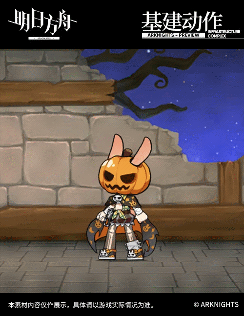 【新增服饰】巫异盛宴系列-魔术师-克洛丝