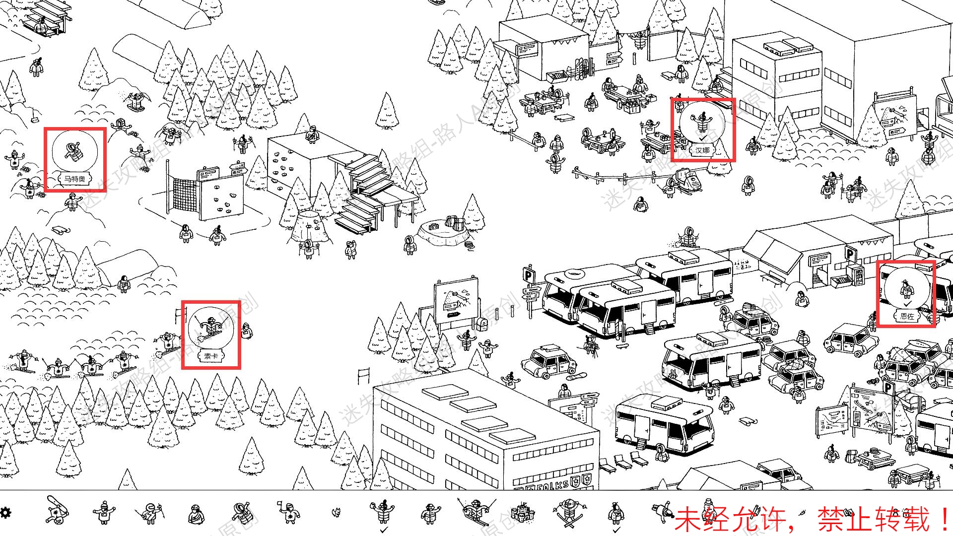 《隐藏的家伙（Hidden Folks）》图文攻略第一部分-迷失攻略组 - 第63张