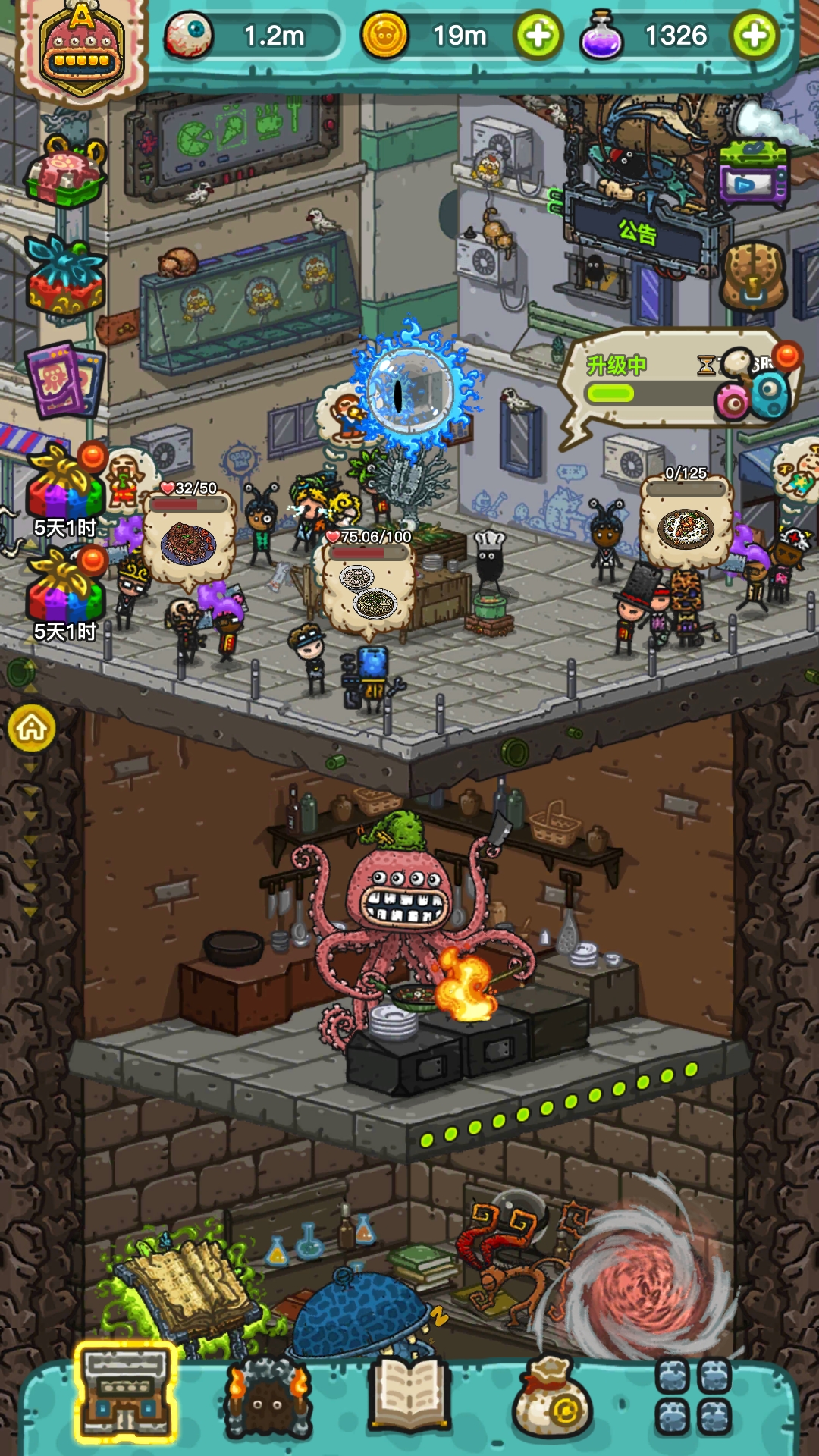 我要买新车|ω99) - 黑暗料理王综合 | taptap 黑暗料理王社区