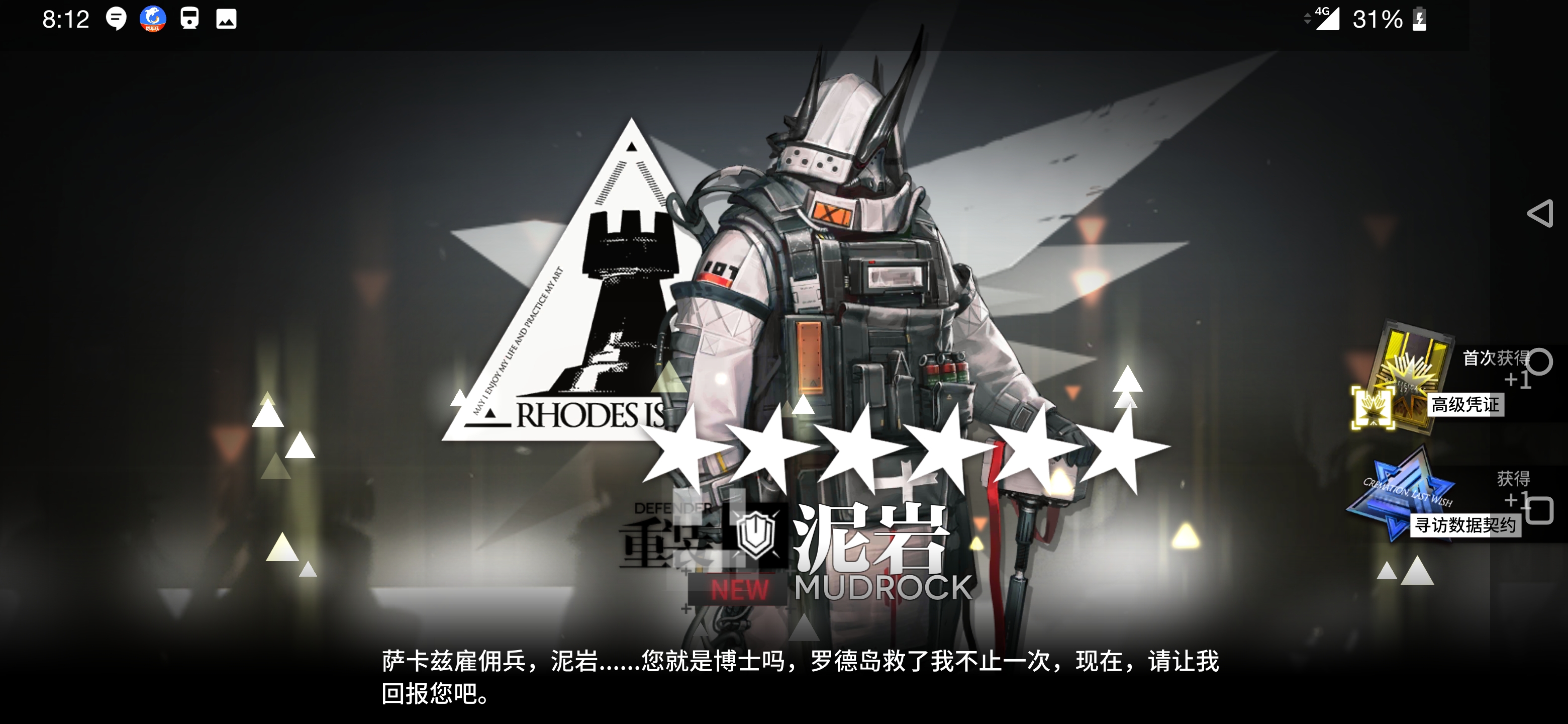 这爆率也太高了吧