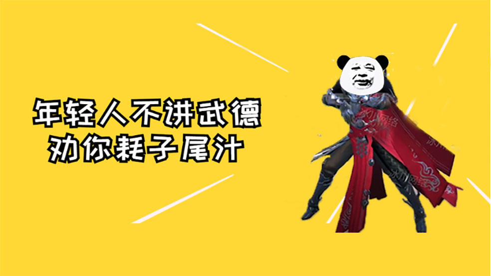 想学啊你，我教你——远小二现场演示松果糖豆闪电鞭！