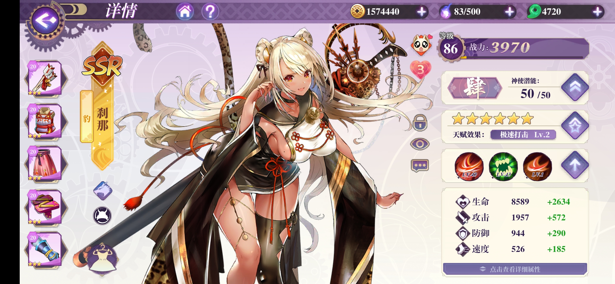 双六星纪念 - 来自jvifuf | taptap 万灵启源社区