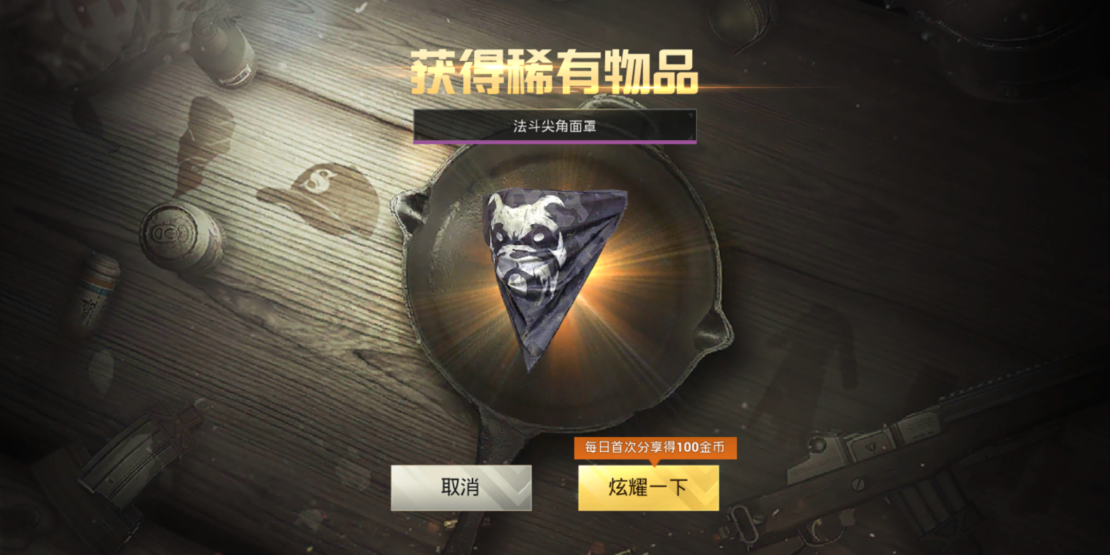 和平精英综合 | taptap 和平精英社区