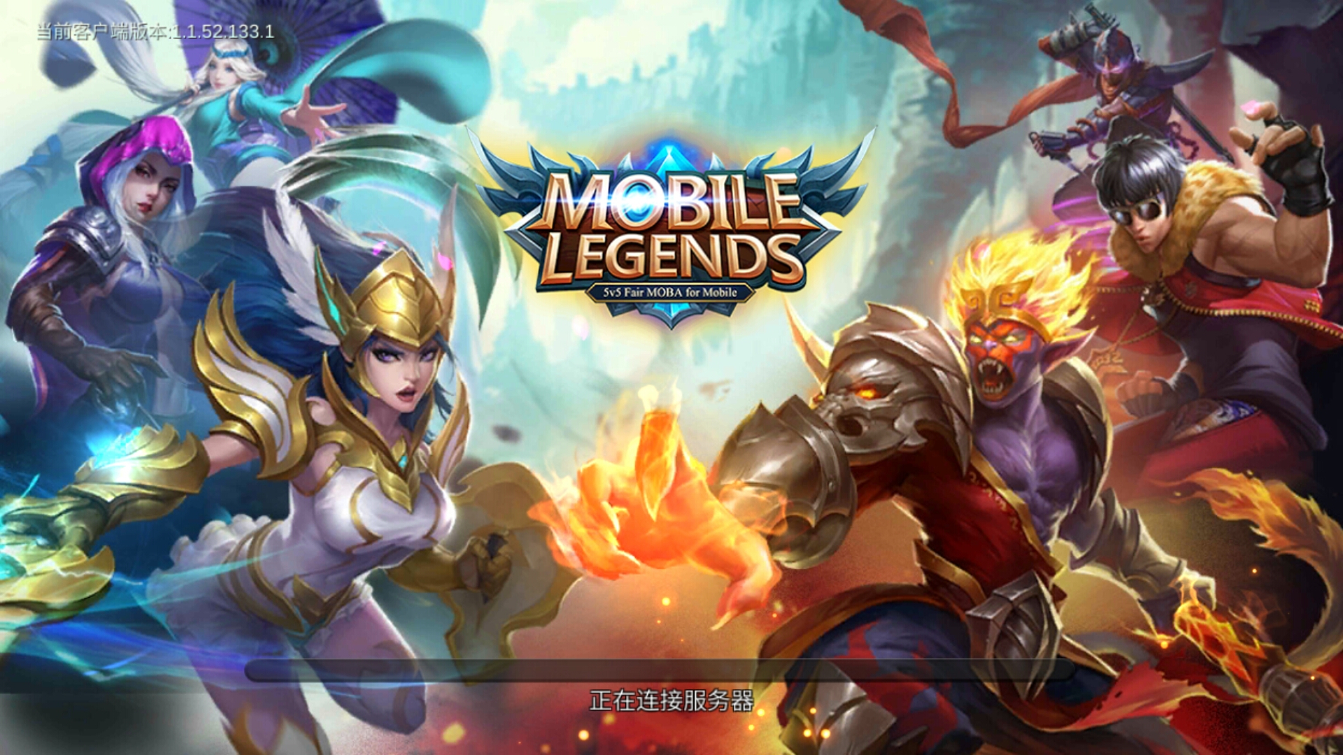 这该咋弄 一直这样 - mobile legends: bang bang综合 | taptap
