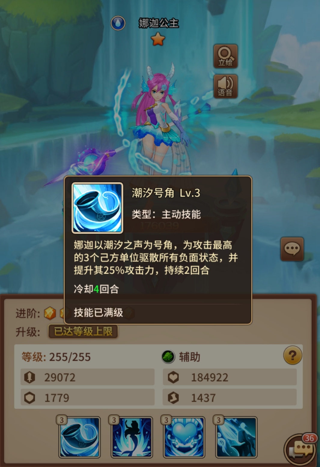关于游戏里资源以及人物的抉择|闪烁之光 - 第6张