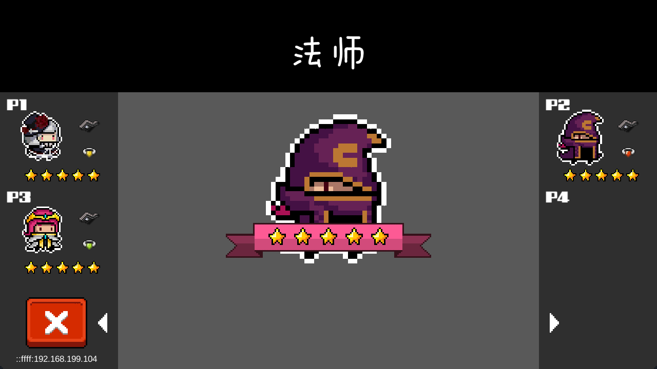 首页 元气骑士 boss:你们是不是没赢过?是不是玩不起?