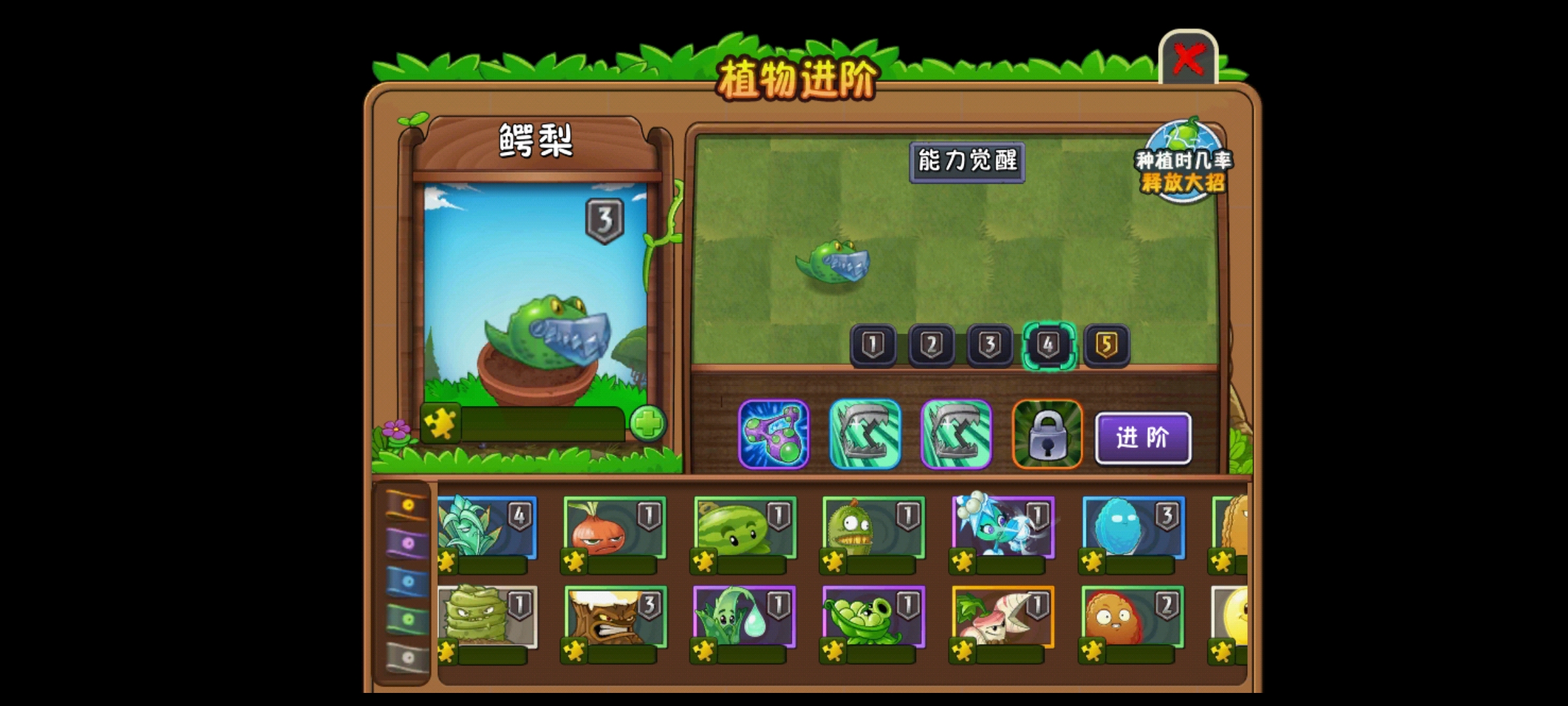 2个月的平民咸鱼玩家记录