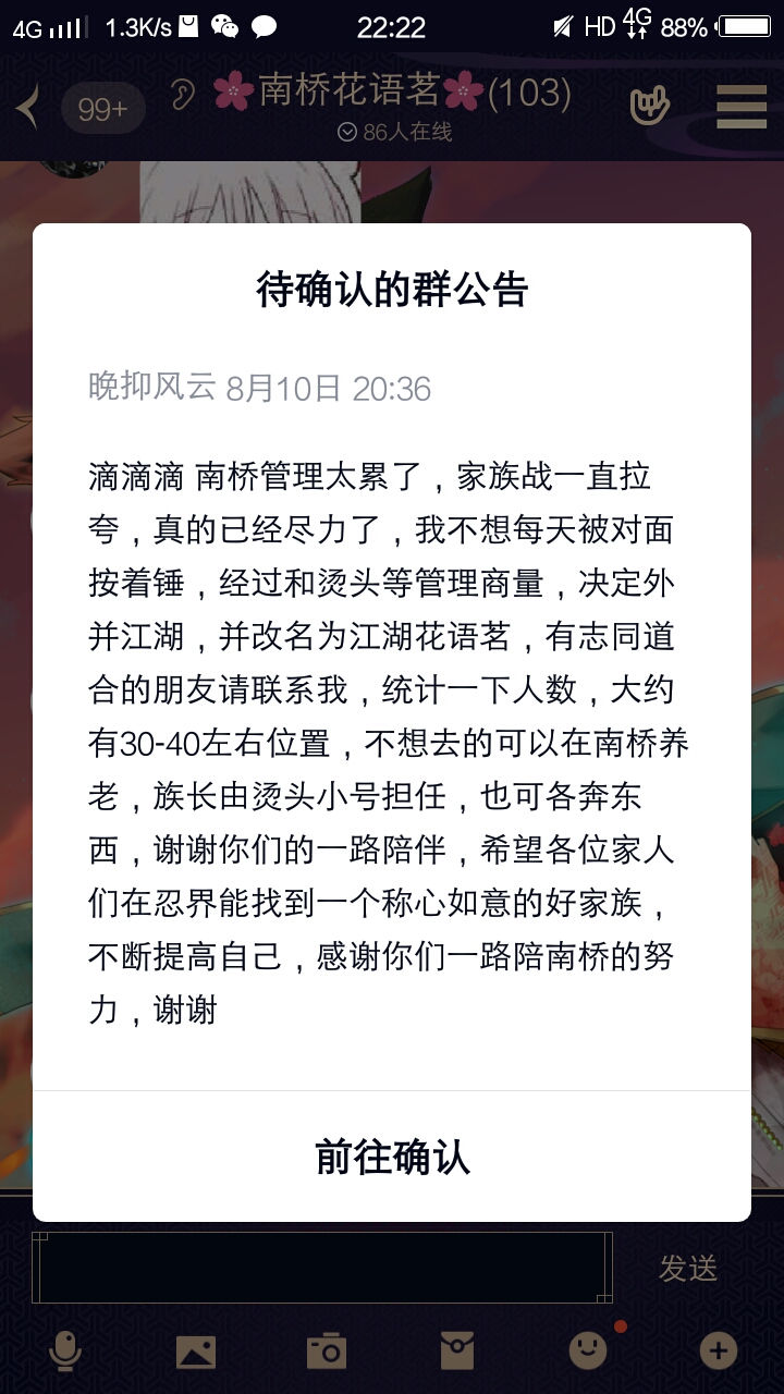 祝南桥 江湖合并顺利 忍者必须死3综合讨论 Taptap 忍者必须死3社区