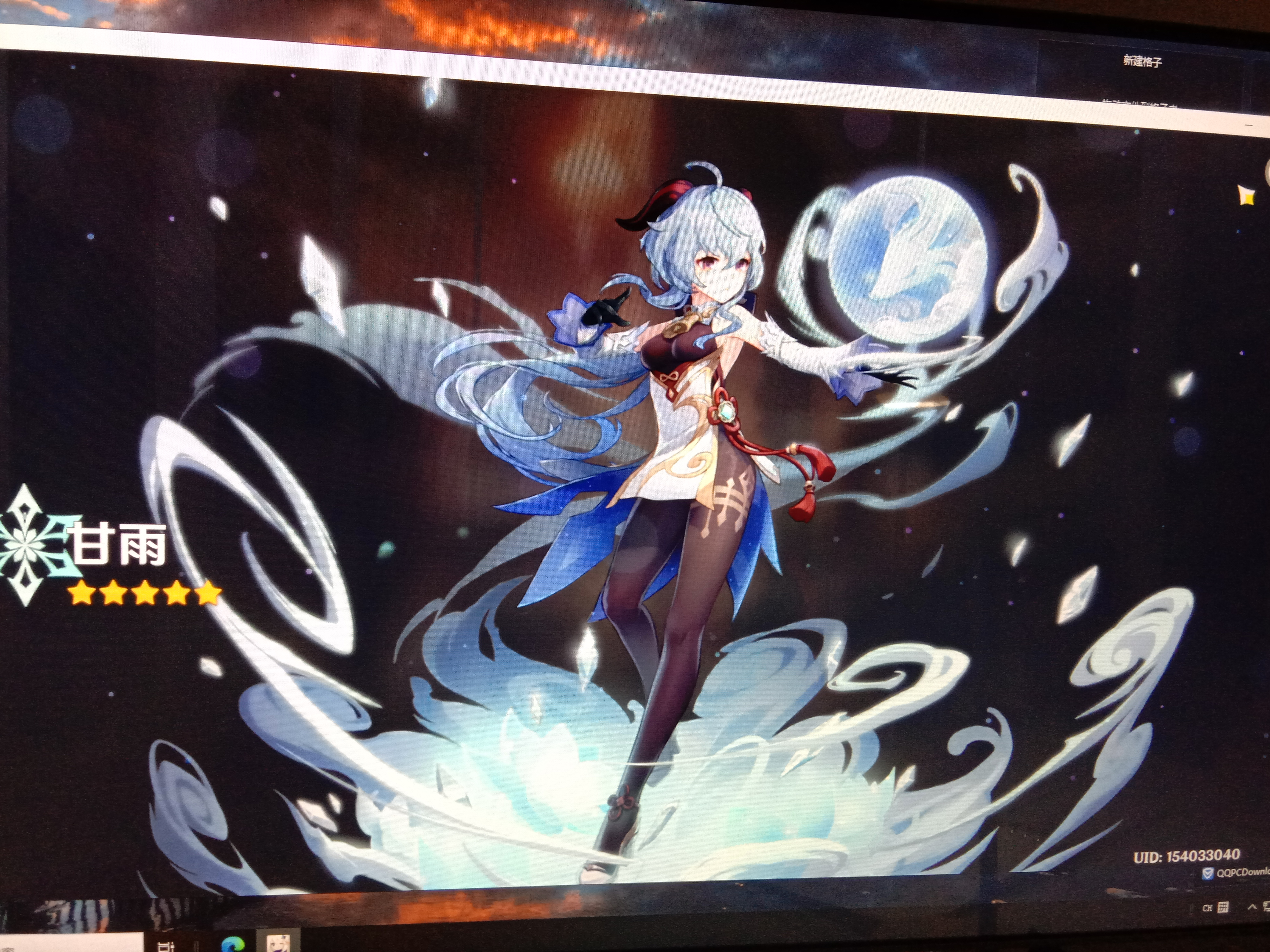 大佬们甘雨配什么装备好啊 - 原神萌新求助 | taptap 原神社区