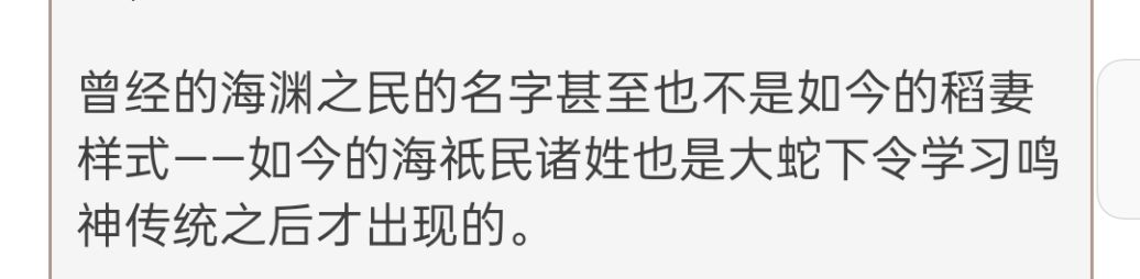 原神·奥罗巴斯人物志——为什么说魔神都爱人？我想祂便是答案 - 第22张