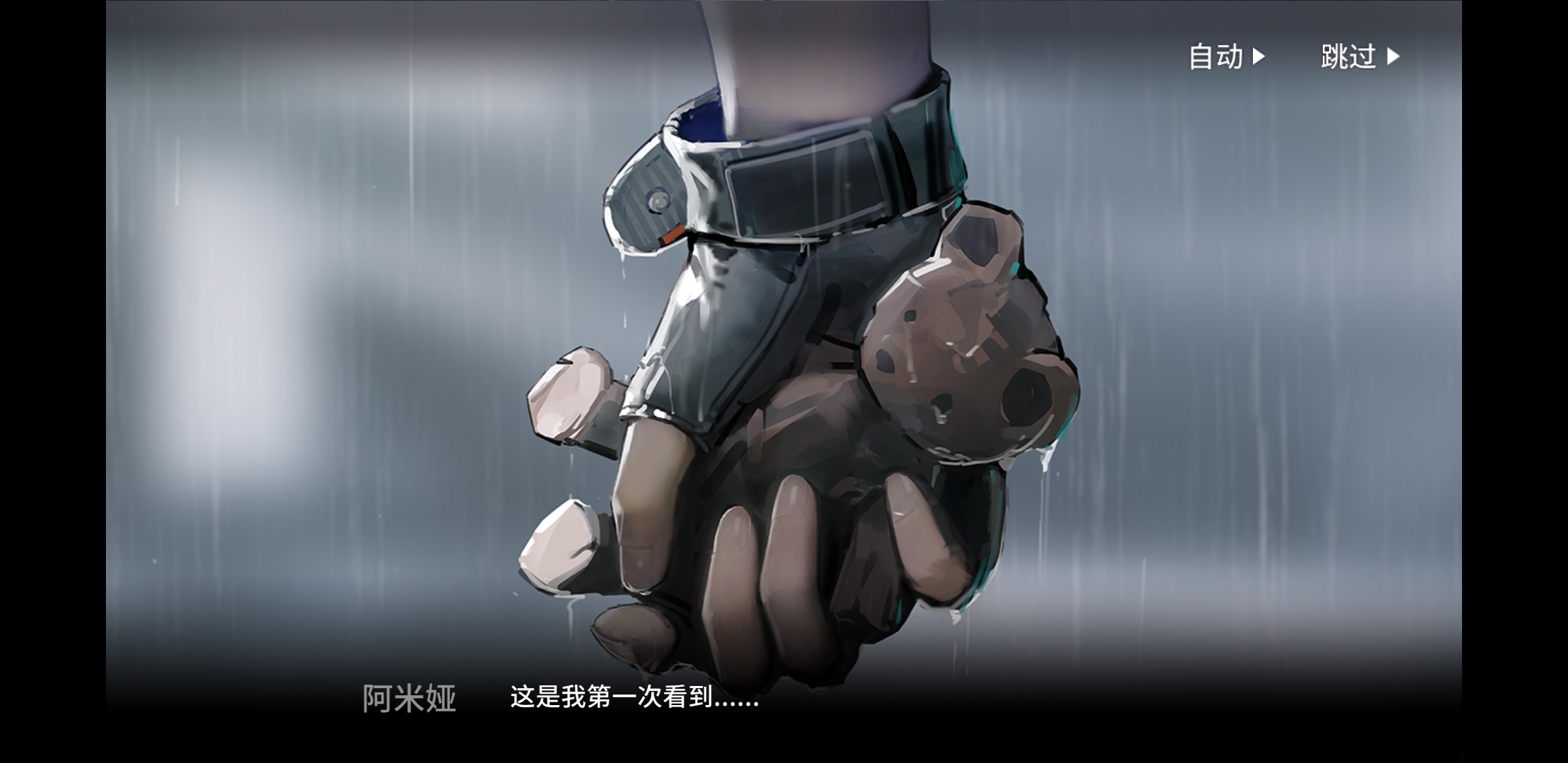 (理智分析)如何正确看待延迟补偿 - 明日方舟综合 | taptap 明日方舟