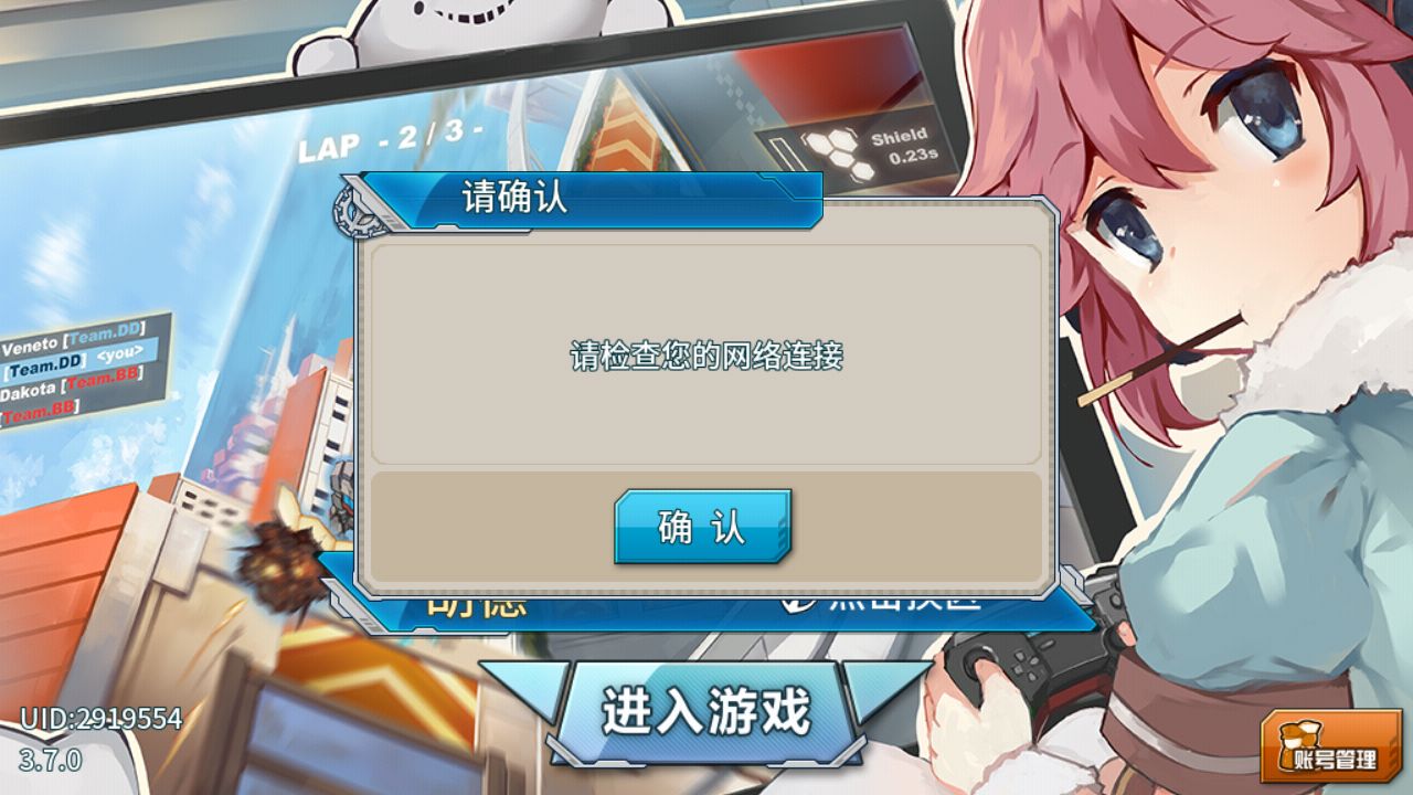 老问题了有没有人和我一样 战舰少女r综合 Taptap 战舰少女r社区 老问题了有没有人和我一样 战舰少女r综合 Taptap 战舰少女r社区