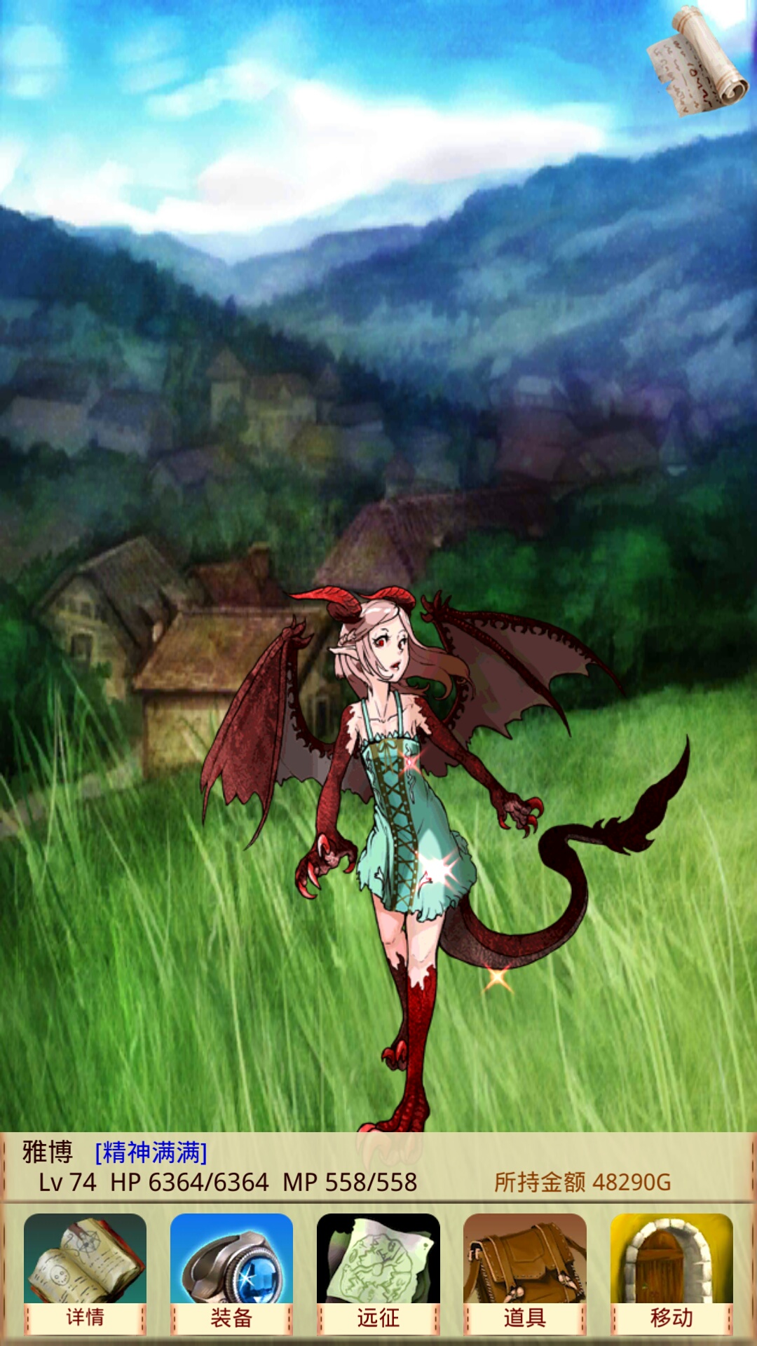 通关留念|魔物娘召唤记 - 论坛 | taptap 发现好游戏