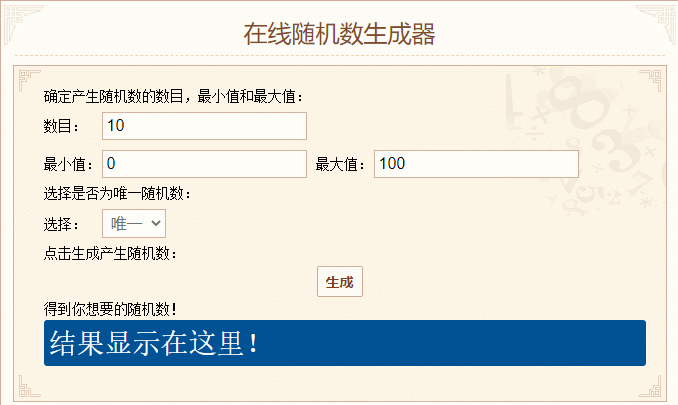 迎春“接”福！新月大陆春节活动~(活动开奖)