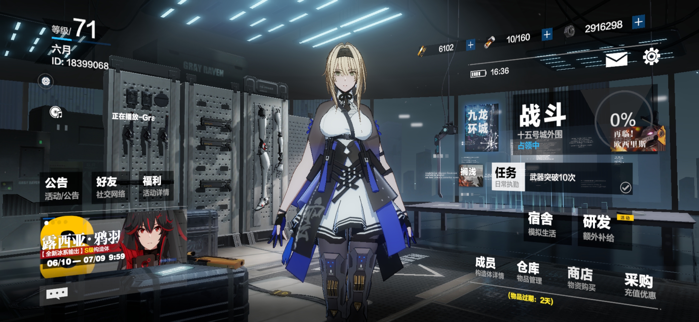 战双屏蔽词:月夜? - 来自清风清夜华 | taptap 战双帕弥什社区