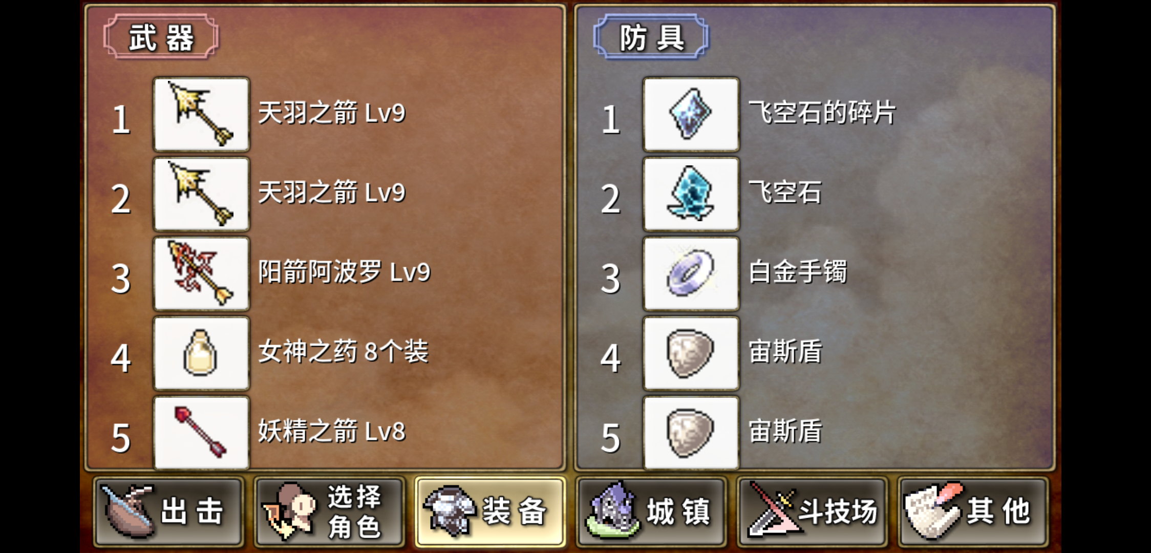 没魔法没神器 纯肉装过支配者 武器投掷rpg2 悠久之空岛综合 Taptap 武器投掷rpg2 悠久之空岛社区